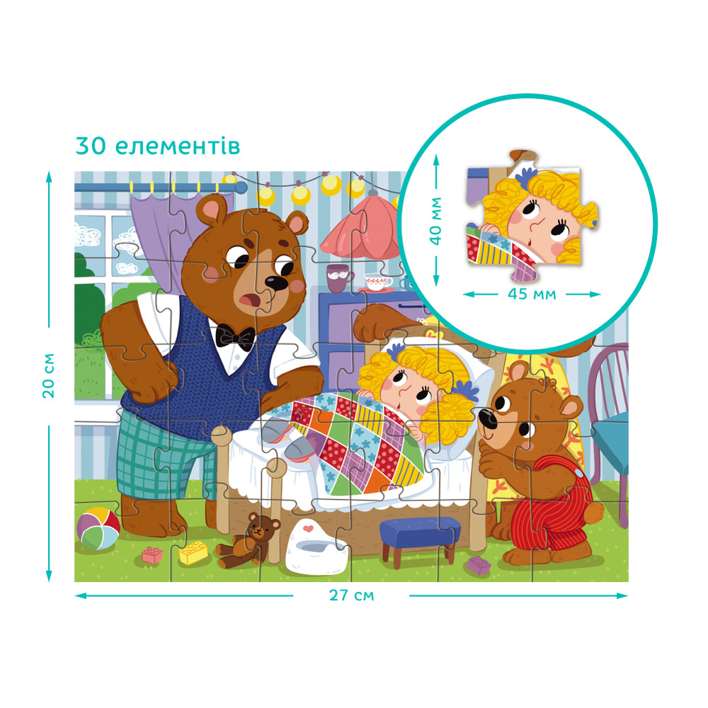 DoDo Пазл 30 елементів - Три ведмеді 300696. Фото 4