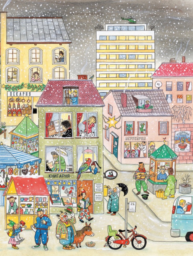 Книга Зимовий вімельбух. Фото 10