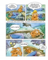 Книга Маня в селі - Наталія Герасименко. Фото 4