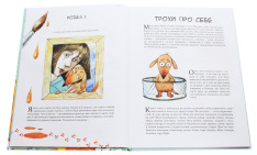Книга Маня та інші - Наталія Герасименко. Фото 4