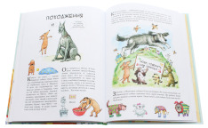 Книга Маня та інші - Наталія Герасименко. Фото 7