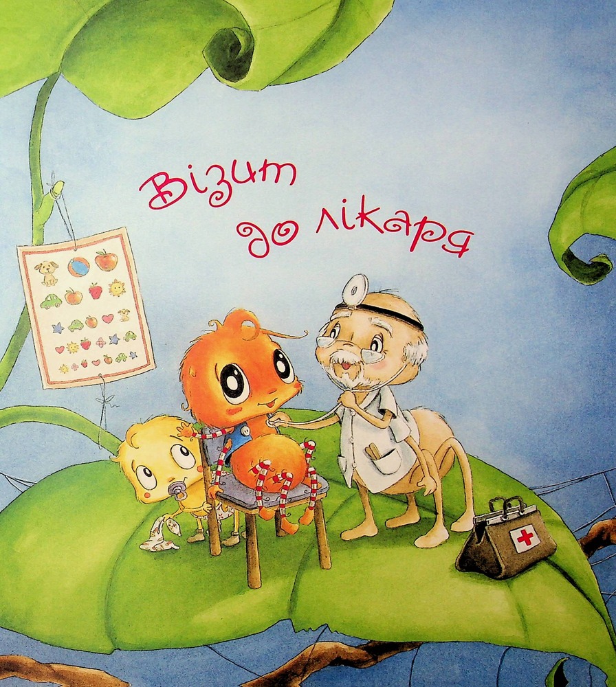 Книга Цілий рік із малятами-павученятами - Діана Амфт. Фото 8