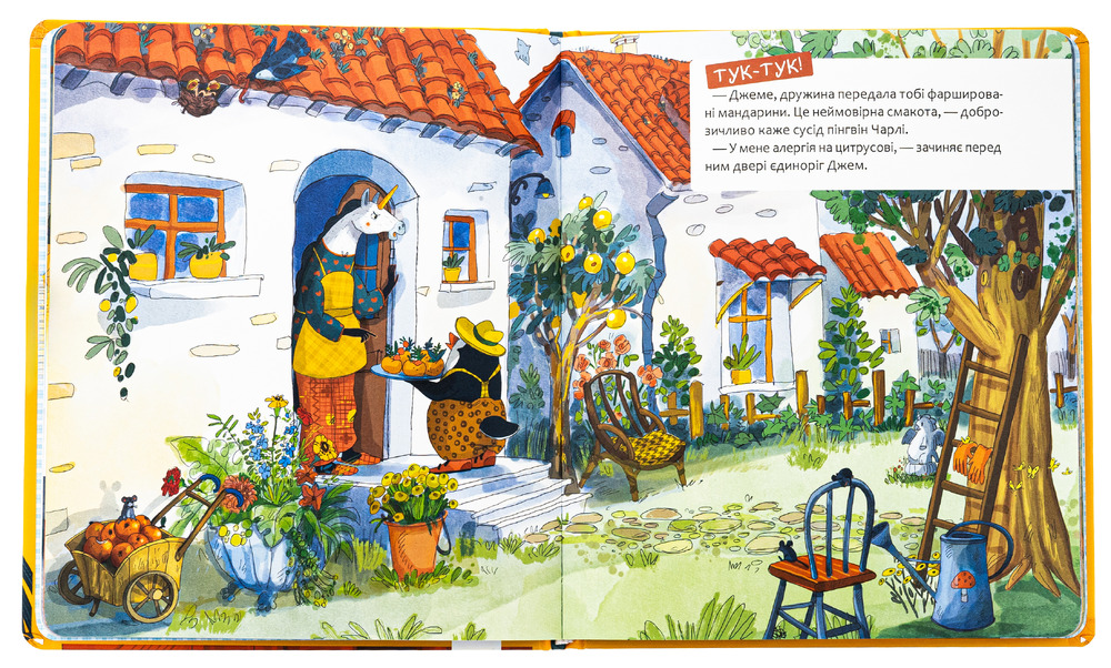Книга Шафа, повна цукерок - Катерина Лазірко. Фото 5