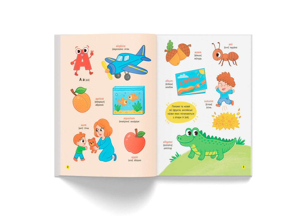 Книга 150 перших слів. English ABC - Катерина Столяренко. Фото 3