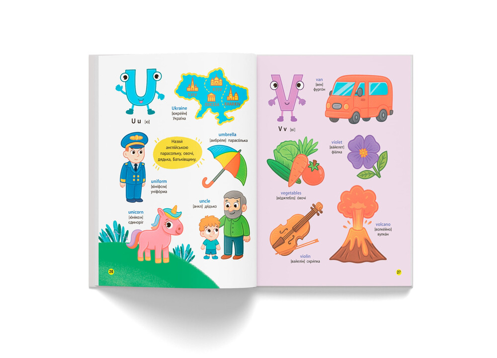 Книга 150 перших слів. English ABC - Катерина Столяренко. Фото 8