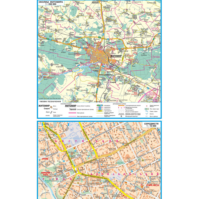 План міста Житомир м-б 1:14 500. Фото 4