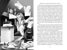 Книга Різдвяна пісня у прозі - Чарлз Діккенс. Фото 5