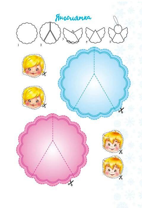 Книга Christmas sticker book. Пісні про Святого Миколая. Веселі забавки для дошкільнят. Фото 10