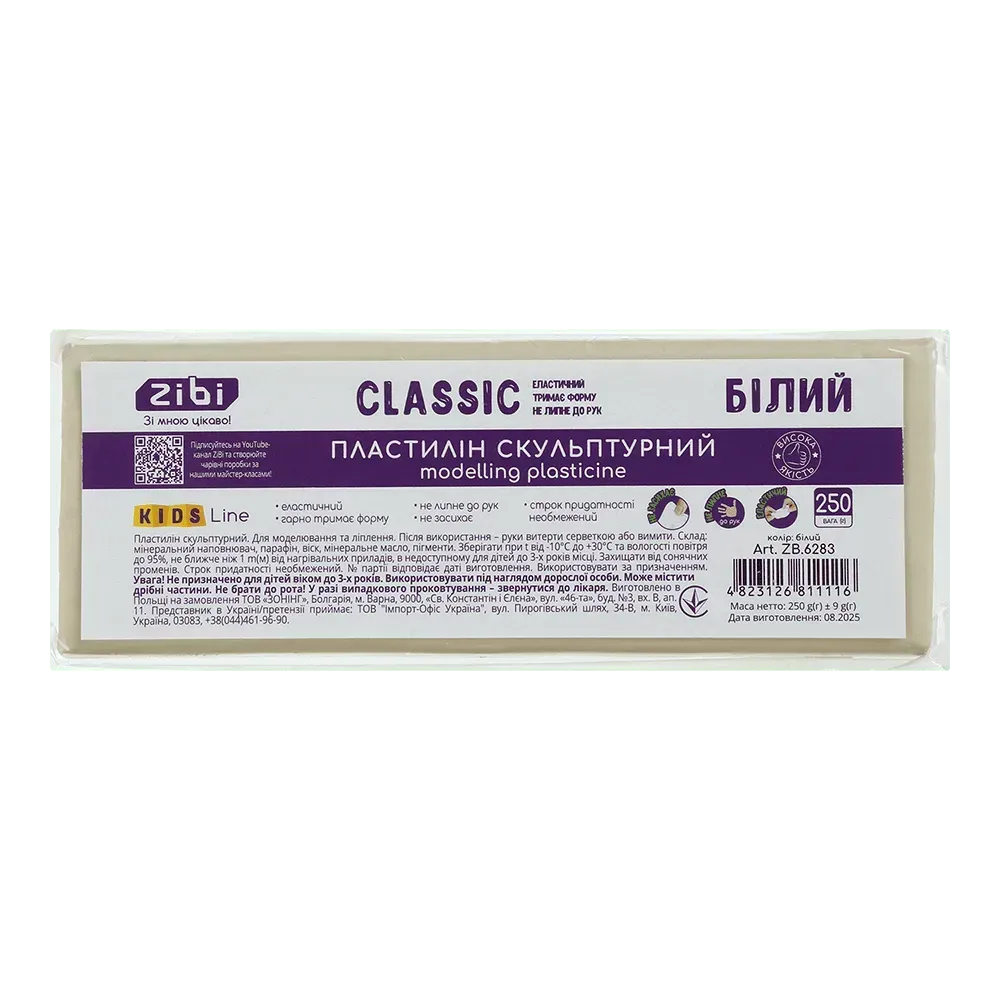 Пластилін скульптурний ZiBi Classic 250г білий ZB.6283