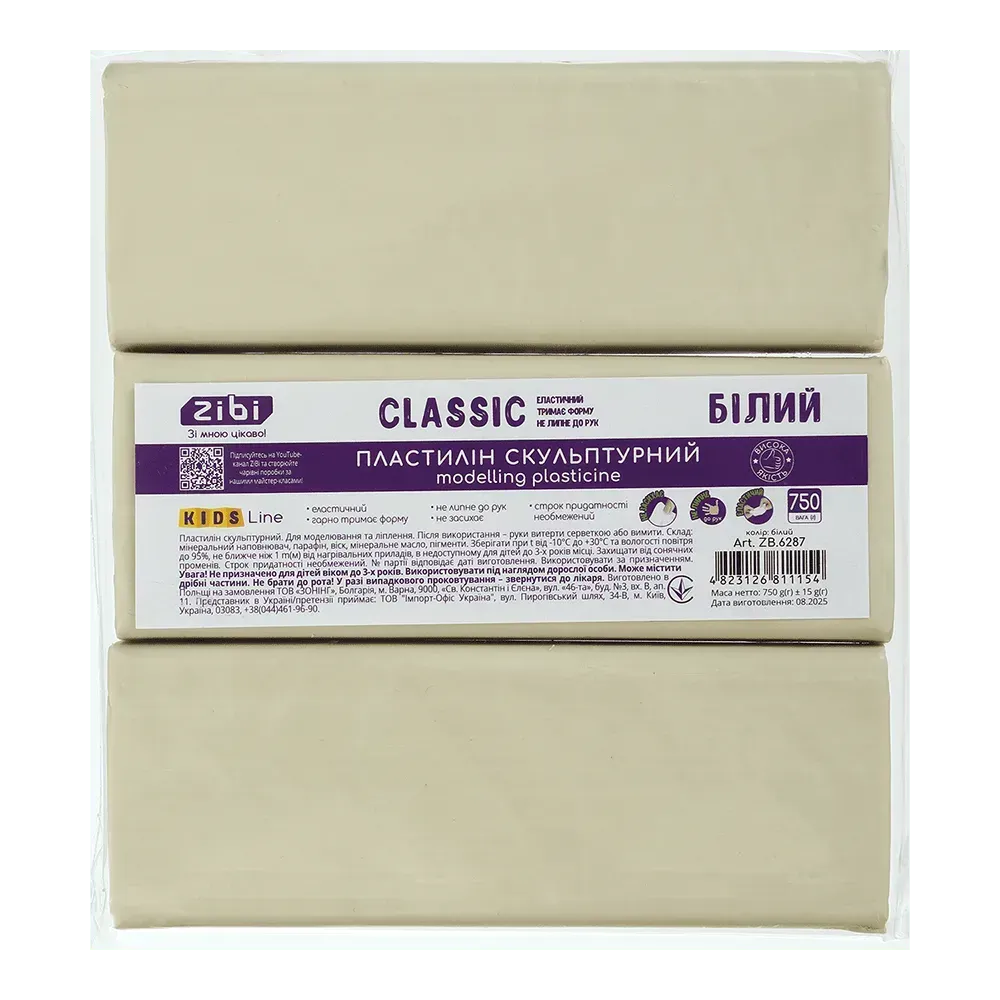 Пластилін скульптурний ZiBi Classic 750г білий ZB.6287