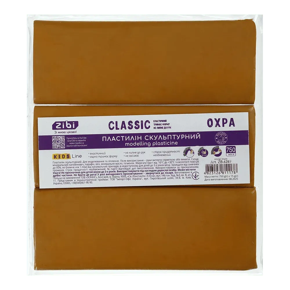 Пластилін скульптурний ZiBi Classic 750г охра ZB.6289