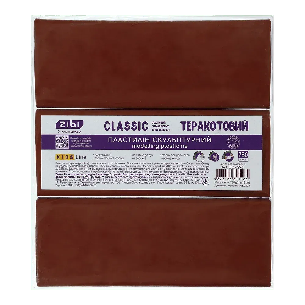 Пластилін скульптурний ZiBi Classic 750г теракотовий ZB.6290