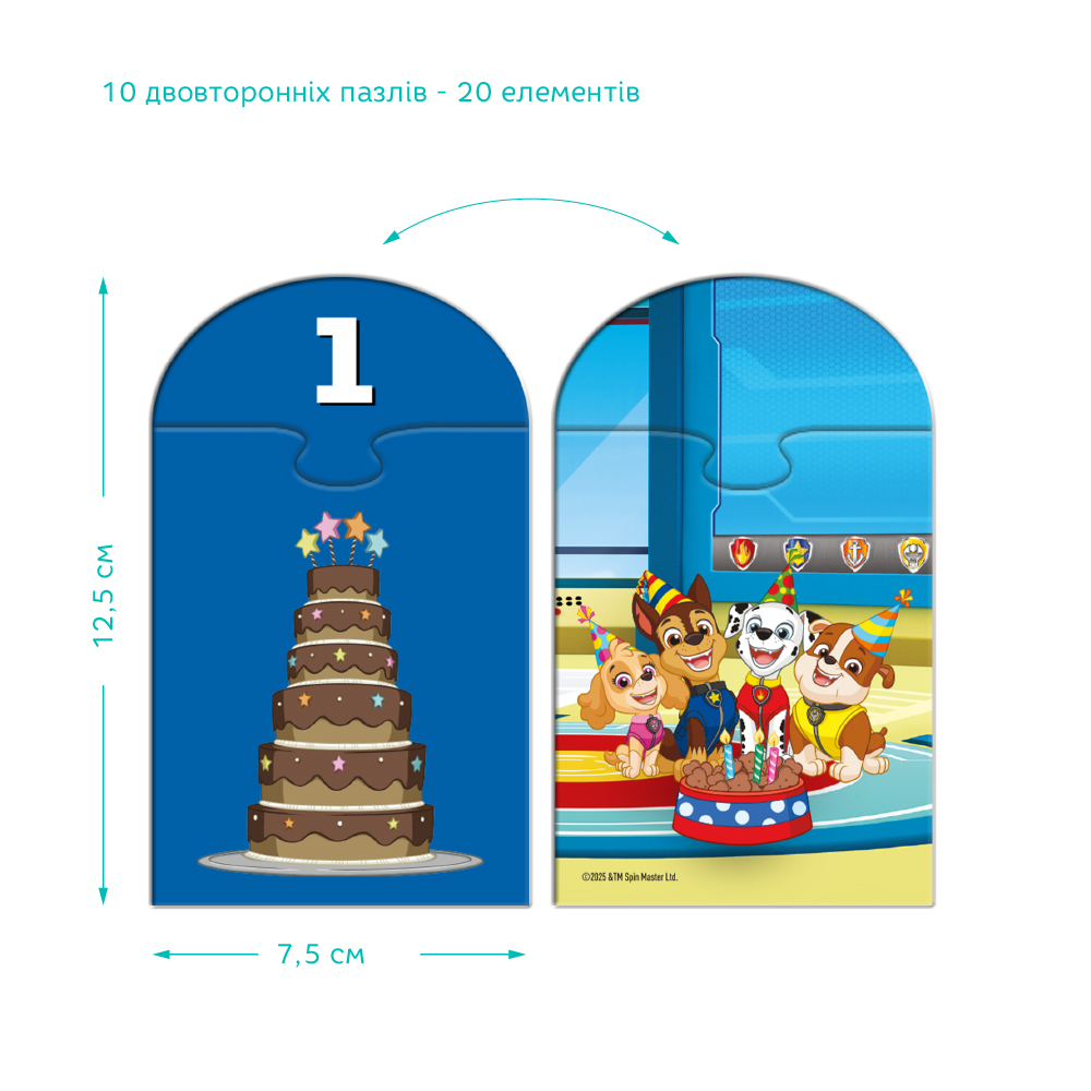DoDo Навчальна гра Paw Patrol «Лічба від 1 до 10» 200621. Фото 5