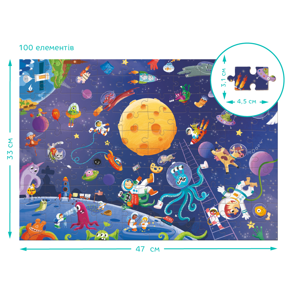 DoDo Пазл 100 елементів - Шукай та знаходь. Шалений космос 300668. Фото 5