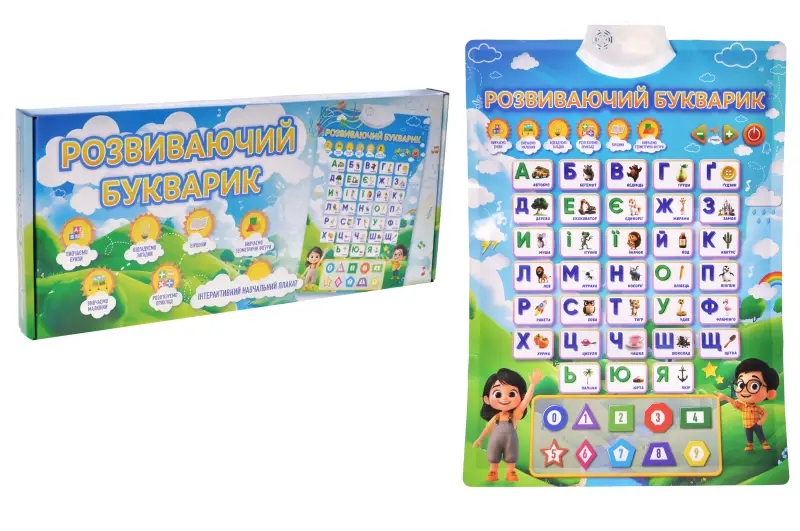 Плакат Навчальний "Розвиваючий Букварик" озвучений українською мовою, в коробці 49х4х21,5см U7501B