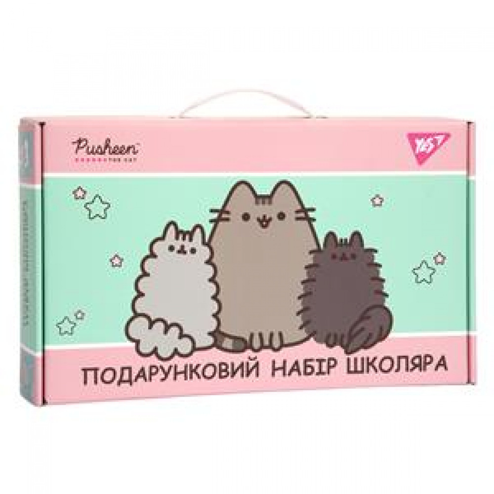 Набір канцелярії Yes Подарунковий набір школяра Pusheen 450245