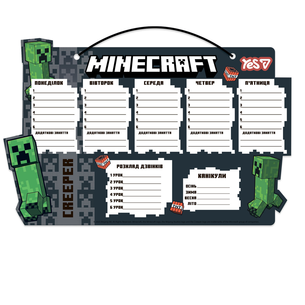 Шкільний розклад Yes Minecraft.Creeper картон ламінований 30х40 см 470538