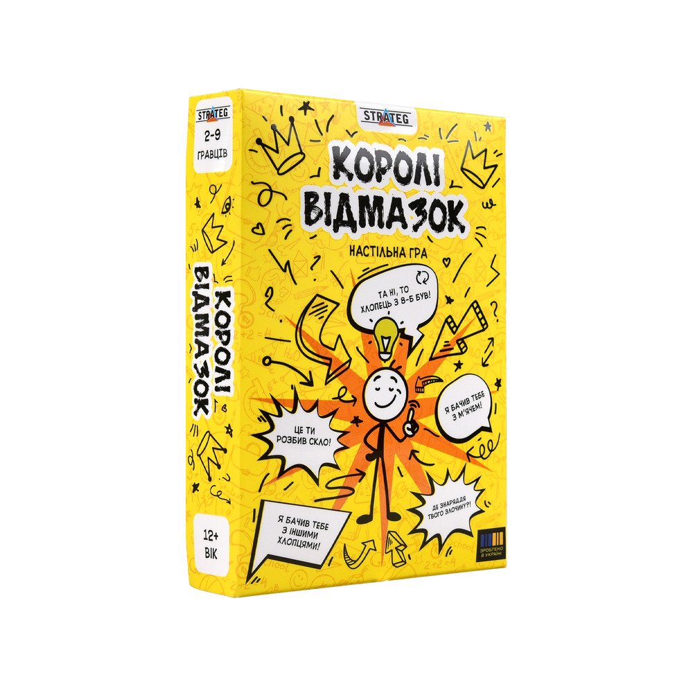 Настільна гра Strateg - Королі відмазок 30945