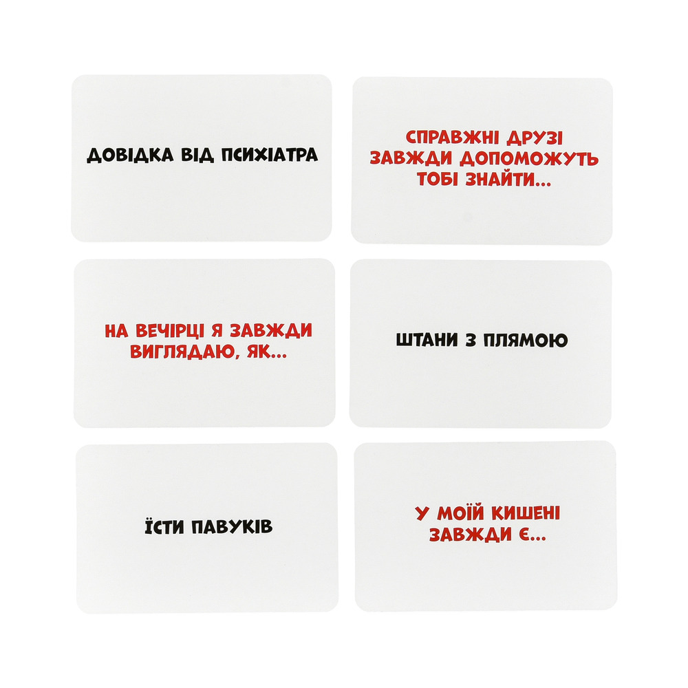 Настільна гра Strateg - Смішно-грішно 30671. Фото 4
