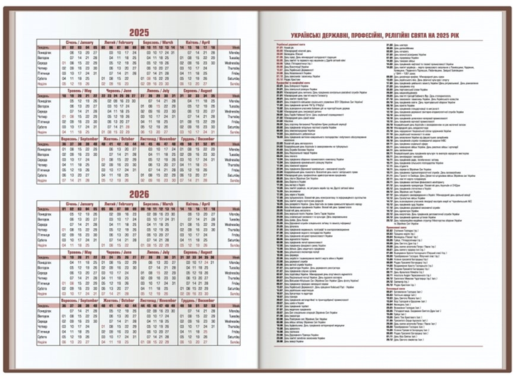 Щоденник датований 2026 Economix, друкована обкладинка, А5 (ніжність бузкова). Фото 4