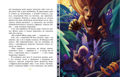 Книга Африка Казика - Лукаш Вєжбицький. Фото 3
