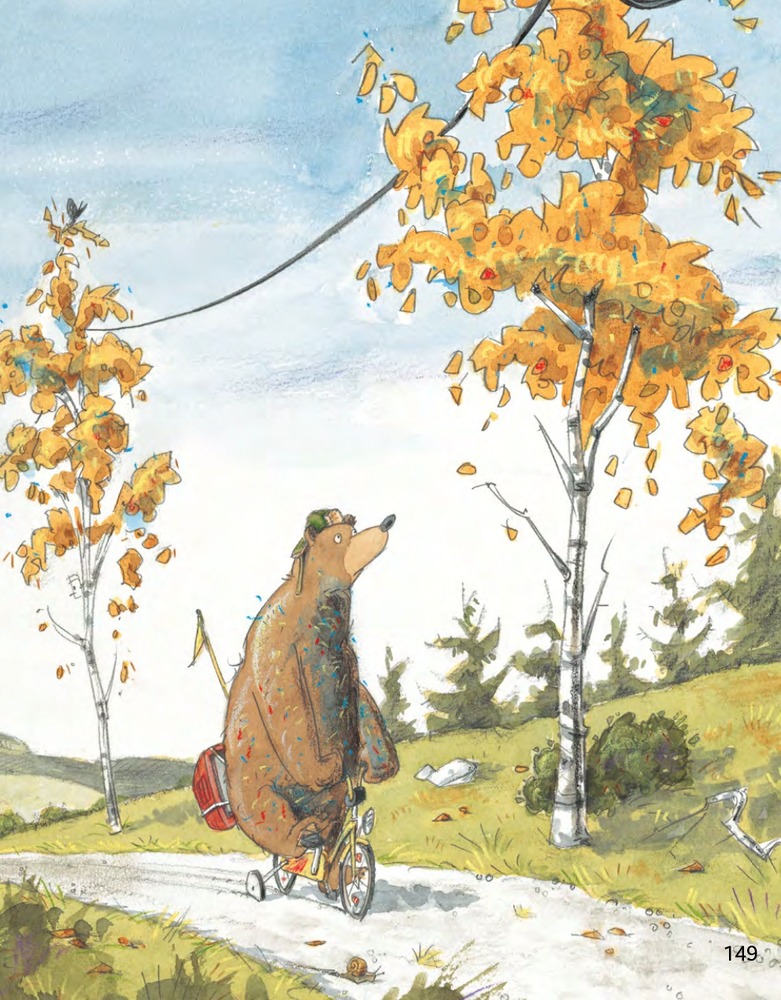 Книга Шалений тиждень професора Брума - Даніель Напп. Фото 27