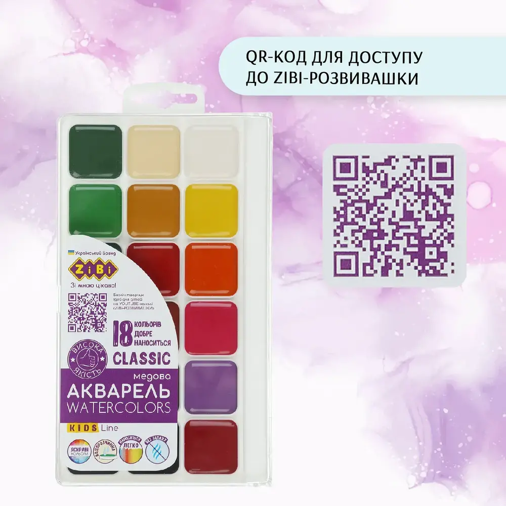 Фарби акварельні медові ZiBi 18 кольорів KIDS Line Classic ZB.6586. Фото 6