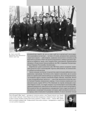 Книга УПА. Історія нескорених - Володимир В'ятрович. Фото 13