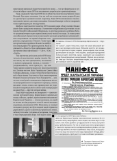 Книга УПА. Історія нескорених - Володимир В'ятрович. Фото 14