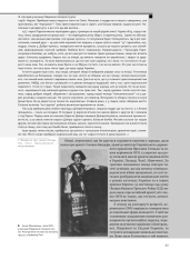 Книга УПА. Історія нескорених - Володимир В'ятрович. Фото 22