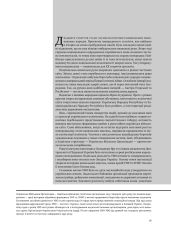 Книга УПА. Історія нескорених - Володимир В'ятрович. Фото 5