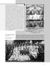 Книга УПА. Історія нескорених - Володимир В'ятрович. Фото 9