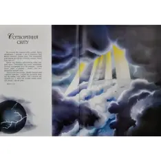 Дитяча скарбничка біблійних історій. Фото 3