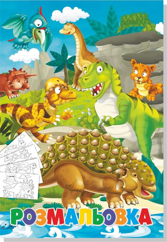 Книга Розмальовка Люкс Мікс 50 шт