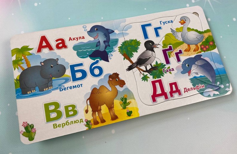 Книга 5 пазлів. Абетка. Фото 4