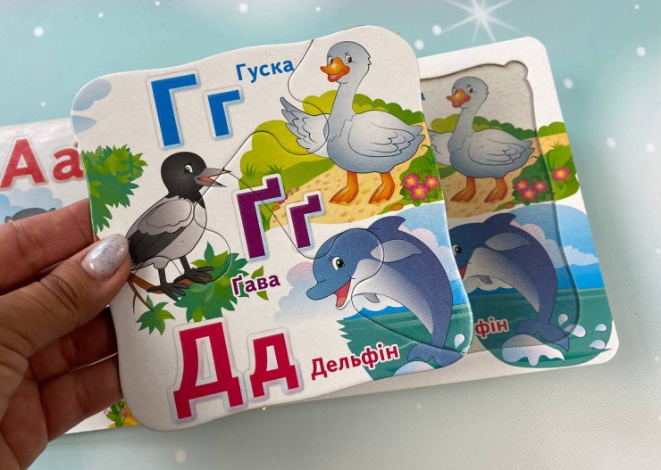 Книга 5 пазлів. Абетка. Фото 5