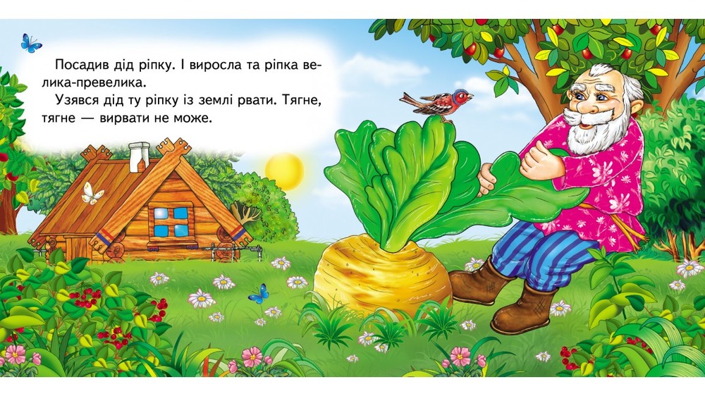 Книга 5 пазлів. Ріпка . Фото 2