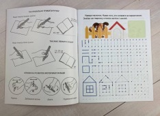 Книга Прописи з наліпками. Готуємо руку до письма. Єнот. Фото 3