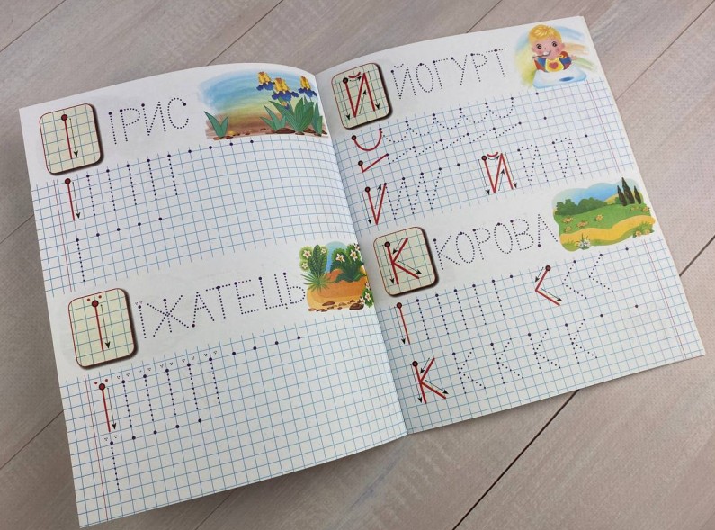 Книга Прописи з наліпками. Пишемо друковані літери. Борсук. Фото 2