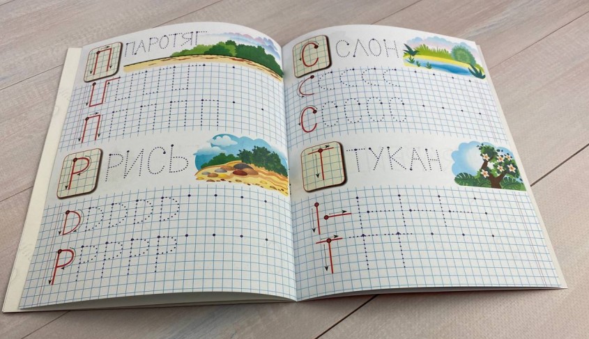 Книга Прописи з наліпками. Пишемо друковані літери. Борсук. Фото 4