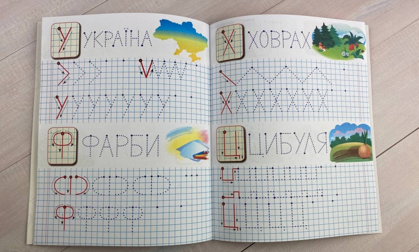 Книга Прописи з наліпками. Пишемо друковані літери. Борсук. Фото 5