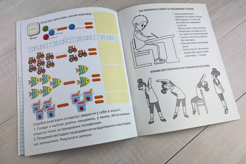 Книга Прописи з наліпками. Пишемо цифри. Білка. Фото 10