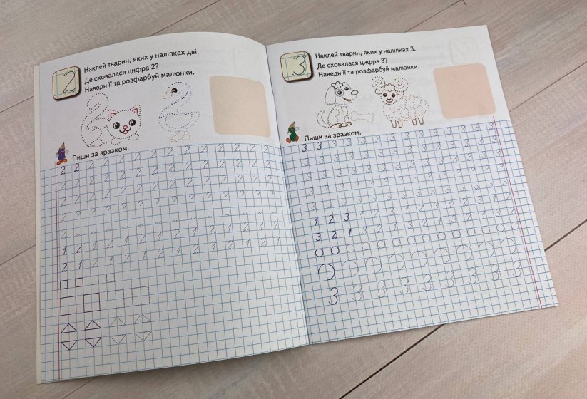 Книга Прописи з наліпками. Пишемо цифри. Білка. Фото 4