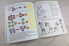 Книга Прописи з наліпками. Пишемо цифри. Білка. Фото 10