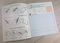 Книга Прописи з наліпками. Пишемо цифри. Білка. Фото 3