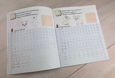 Книга Прописи з наліпками. Пишемо цифри. Білка. Фото 4