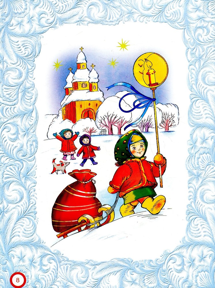 Книга Різдвяні колядочки. Фото 8