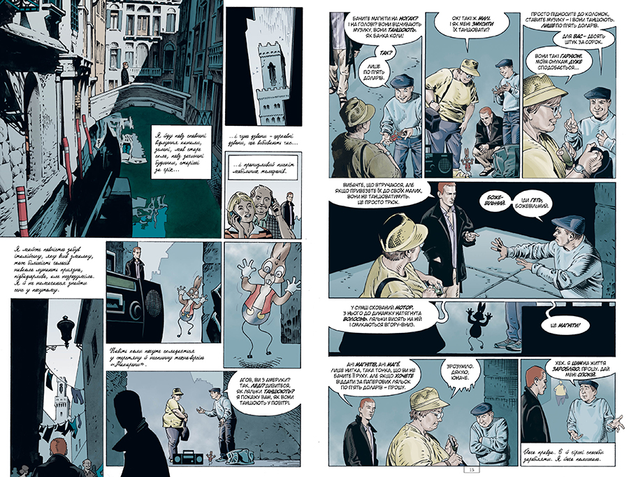Книга The Sandman. Пісочний чоловік. Безмежні ночі - Ніл Ґейман. Фото 4