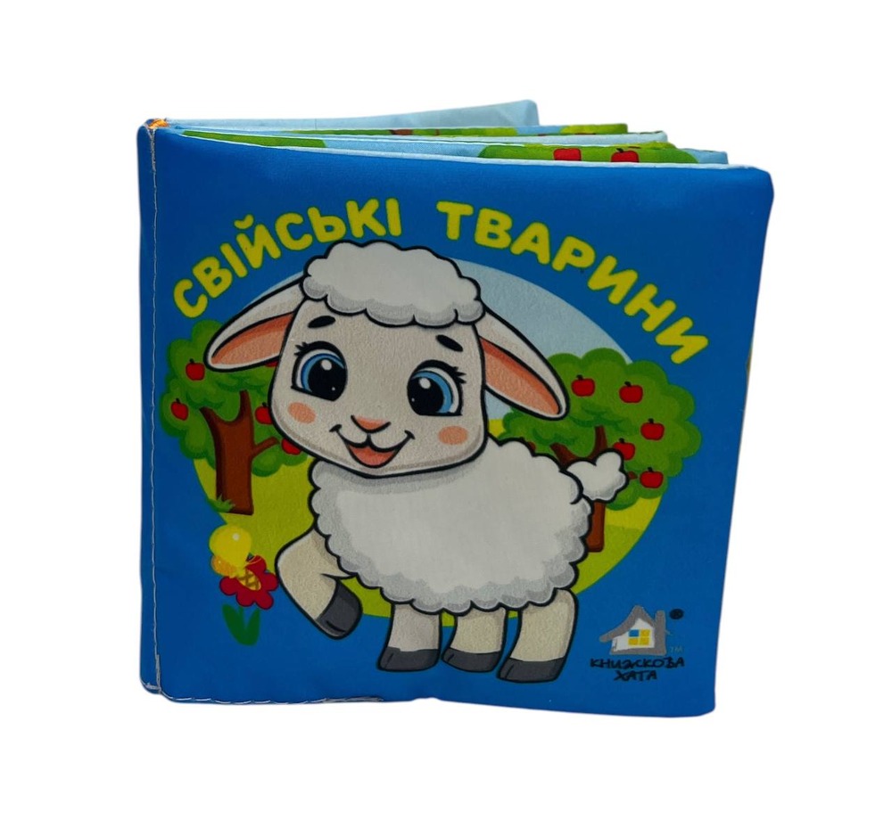 Книга Свійські тварини. М'яка книжка. Фото 2