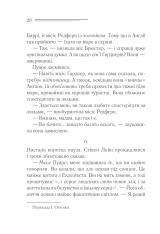 Книга Зло під сонцем - Аґата Крісті. Фото 20